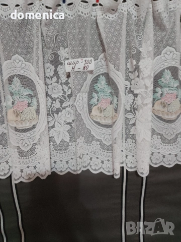 Немски пердета, снимка 5 - Пердета и завеси - 54158242