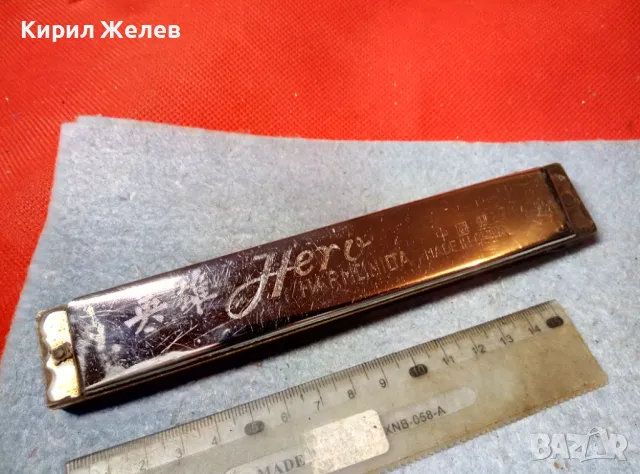 Hero HARMONICA MADE in CHINA Стара КОЛЕКЦИОНЕРСКА УСТНА ХАРМОНИКА МУЗИКАЛЕН ИНСТРУМЕНТ 47828, снимка 1 - Антикварни и старинни предмети - 47695407