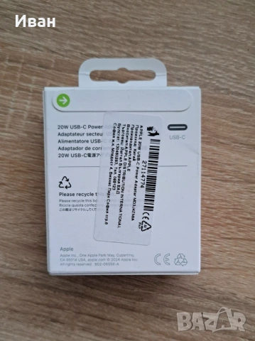 ЧИСТО НОВ Оригинален адаптер Apple 20W USB-C, снимка 2 - Оригинални зарядни - 53787197