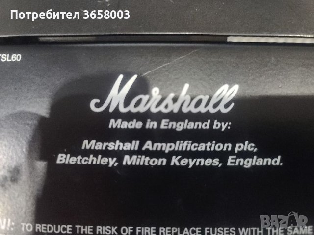Marshall JCM 2000 TSL 60w лампов китарен усилвател с фуутсуич, снимка 7 - Китари - 45522705