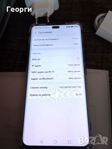 Honor Magic 7 lite + Honor 66W Super Charge + аксесоари, снимка 8 - Huawei - 53897713