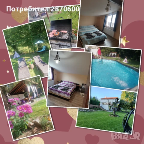 Къща за настаняване на гости. , снимка 1