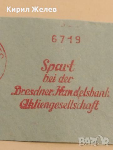Стари печати Дойче Райх пощенски плик редки за КОЛЕКЦИЯ ДЕКОРАЦИЯ 45806, снимка 3 - Филателия - 46216402