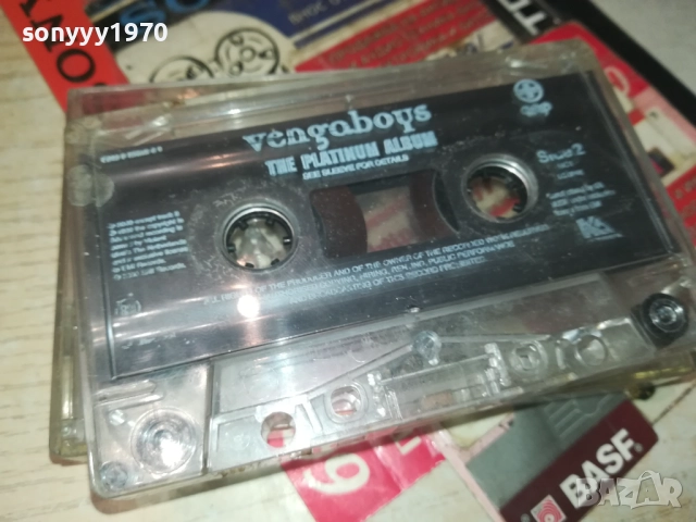 VENGABOYS 2508251135