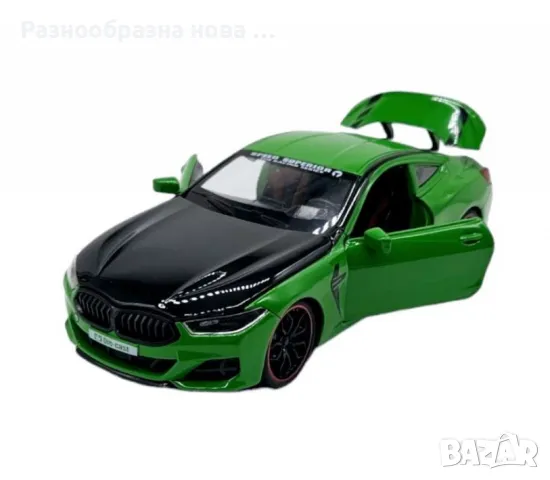 Автомобил BMW M8 с 3 реалистични звука и светлини – мащаб 1:24, снимка 12 - Коли, камиони, мотори, писти - 48768434