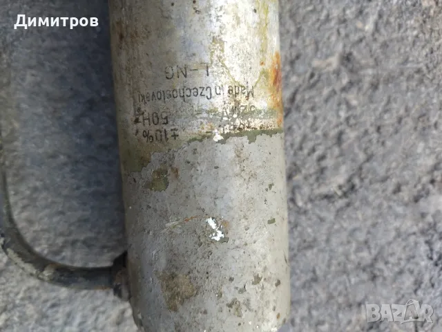 Бобина, снимка 3 - Други машини и части - 50100858