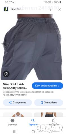 Nike Dri - Fit Axis Grey Black Stretch  Mens Pant Size S НОВО! ОРИГИНАЛ! Мъжко Долнище!, снимка 16 - Спортни дрехи, екипи - 45715520