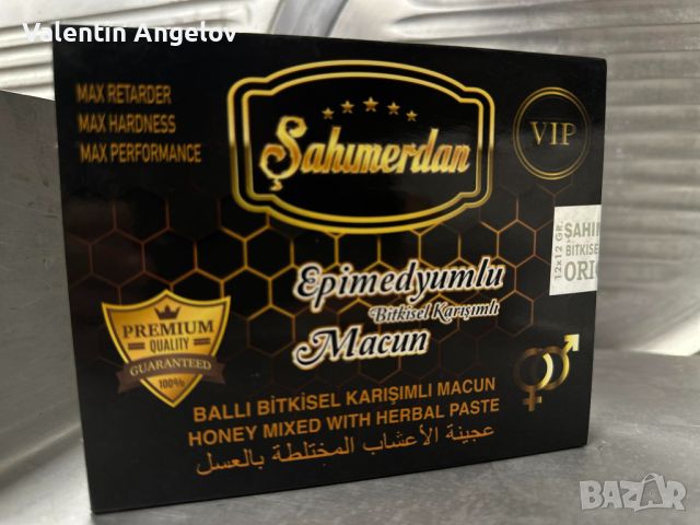Оригинален златен турски маджун на сашета , снимка 1 - Хранителни добавки - 45581786