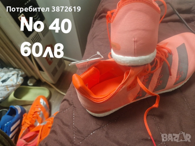 Mаратонки внос от UK, снимка 7 - Маратонки - 52930051