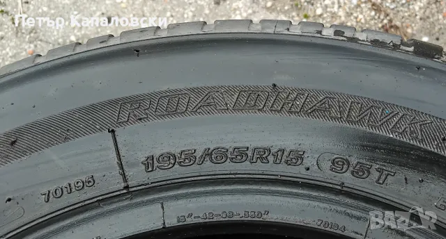 Гуми 195 65 15 Файърстоун Firestone 
4 броя. Нов внос. Не са нови. , снимка 13 - Гуми и джанти - 49758296