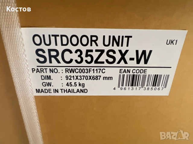 Mitsubishi Heavy,Electric,стенни климатици нови с гаранция, снимка 5 - Климатици - 52579900