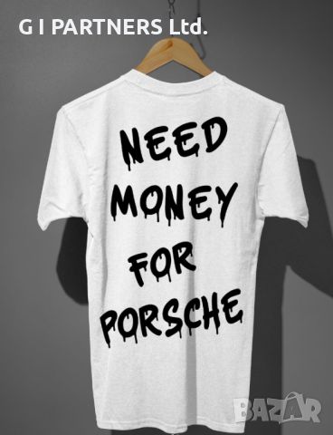 Тениска "NEED MONEY FOR...", снимка 2 - Тениски - 45649721