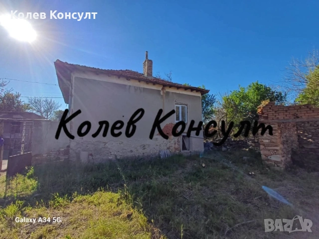 Къща село Родопи, снимка 11 - Къщи - 53783906