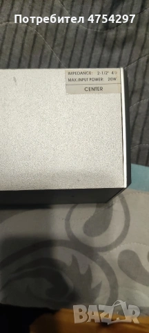 Комплект за домашно кино ,буфер с вграден усилвател и тунер и сателитни тонколони ! , снимка 7 - Тонколони - 53709657