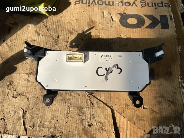 Управление Климатроник DA6S61190A Mazda CX3 4х4 77kW 1.5дизел 2015, снимка 4 - Части - 53329484