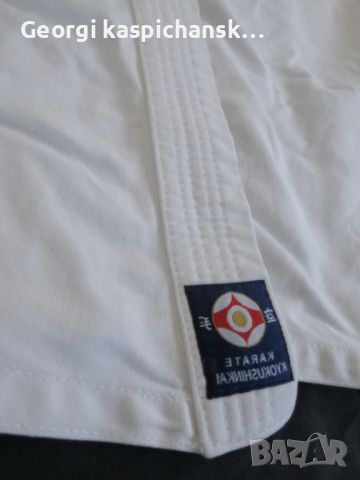 Кимоно за карате киокушин + подарък второ долнище , снимка 5 - Спортни дрехи, екипи - 45685265