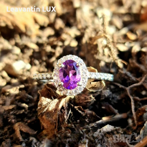 Сребърен пръстен с Аметист