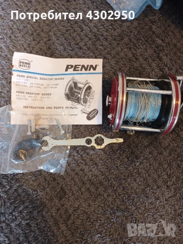 мултипликатор PENN