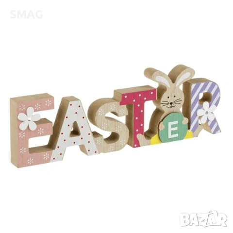 Великденска дървена настолна декоративна табела "EASTER" със зайче и цветя, 26.5x2x9cm_1219924, снимка 2 - Декорация за дома - 54224532