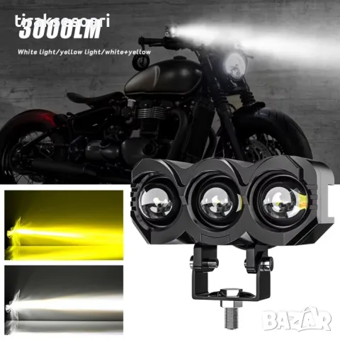 Универсален 3 LED Диоден фар къси дълги и халоген за мотори ATV Джип, снимка 2 - Аксесоари и консумативи - 49335754