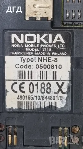 Nokia 3110 , снимка 9 - Nokia - 48820290