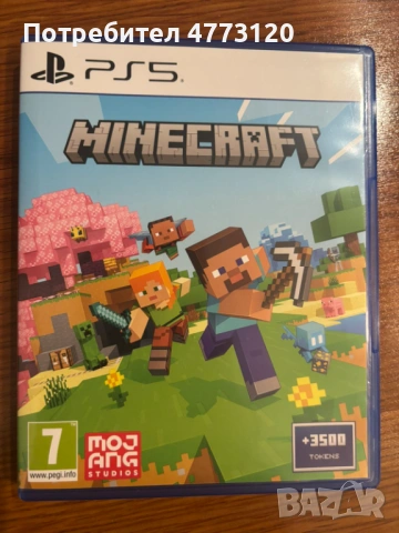 Minecraft PS5