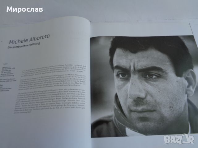 F1 ФОРМУЛА 1 КНИГА АВТОМОБИЛ БОЛИД РАЛИ, снимка 4 - Специализирана литература - 46574399