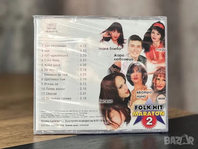 ФОЛК ХИТ МАРАТОН 2 (запечатан), снимка 2 - CD дискове - 47243707