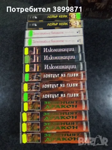 Продавам видеокасети цена 10 лева, снимка 18 - DVD филми - 50048380