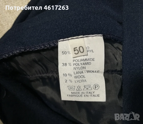 НОВ Скиорски панталон Roberta Tonini, L, снимка 9 - Спортна екипировка - 52354016