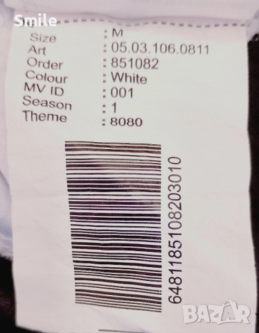 Джърси / блуза с дълъг ръкав Chicago, снимка 9 - Други спортове - 52281441