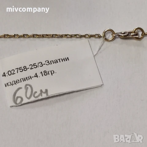 Златен Синджир 4.18гр 60см., снимка 4 - Колиета, медальони, синджири - 50841617