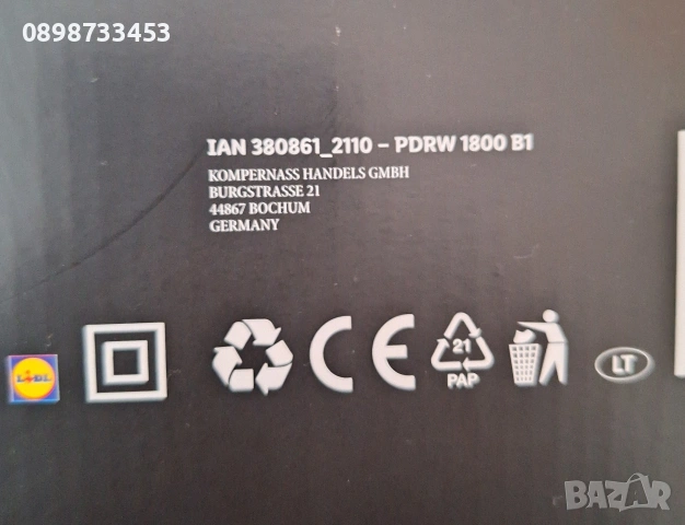 мощен двоен миксер за строителство на Парксайд, снимка 4 - Миксери за бои - 53848957