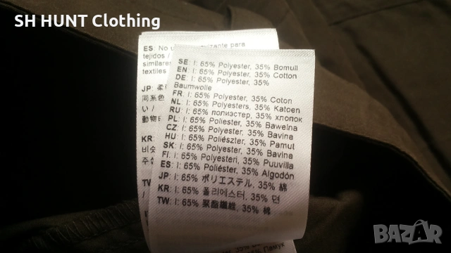 FJALL RAVEN Karla Pro Trouser W G-1000 размер 36 / S дамски панталон със здрава материя - 2375, снимка 18 - Екипировка - 53831167