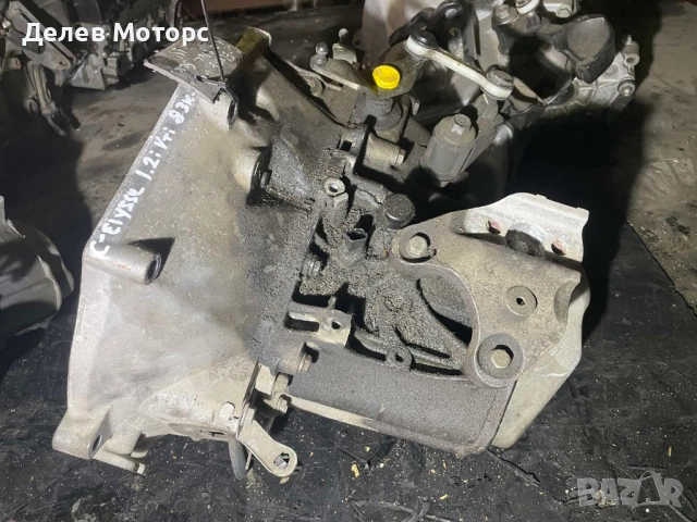 20A701 скоростна кутия 5 степенна gearbox от Citroen C-Elysee 1.2i Vti PureTech 83кс., двигател HMR,, снимка 3 - Части - 52336842