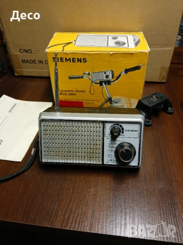 Siemens старо радио за велосипед.