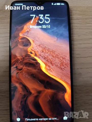 Xiaomi Redmi note 8 pro, снимка 1 - Xiaomi - 47646653