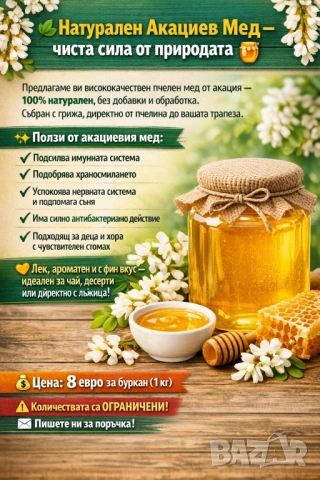 Създавам рекламни постове, които продават!, снимка 2 - Други услуги - 54135549