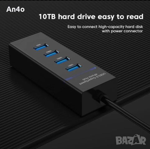 USB 3.0 хъб, 4 изхода, разклонител, сплитер, снимка 5 - Други - 46475340