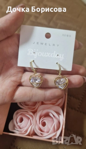 ОБЕЦИ „СЪРЦЕ В СЪРЦЕ“ – двойно повече любов!