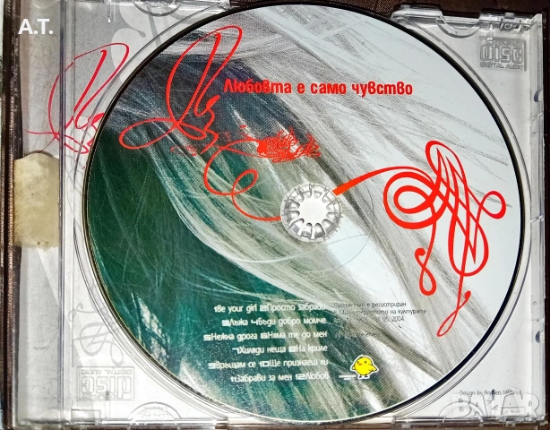 Десислава – Любовта Е Само Чувство , снимка 3 - CD дискове - 53306777