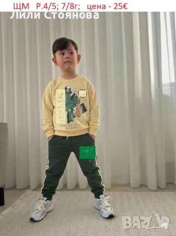 НОВИ МОДЕЛИ СПОРТНИ ЕКИПИ ЗА МОМЧЕТА, снимка 6 - Детски анцузи и суичери - 53636530