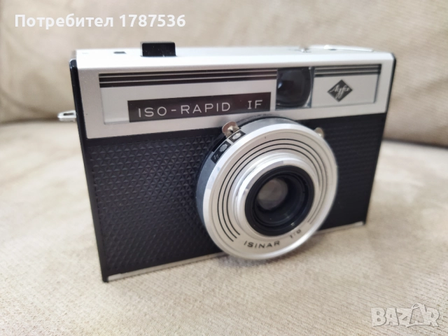 Стар фотоапарат