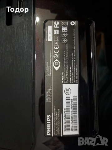 Монитор Philips 234E5QDAB/00, снимка 3 - Монитори - 54271572