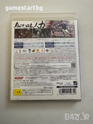Soccer Winning Eleven 2012 за Playstation 3(PS3), снимка 2 - Игри за PlayStation - 52617612