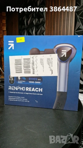 Масажор, RENPHO, дълга дръжка, LED екран, 4 глави, 5 скорости
