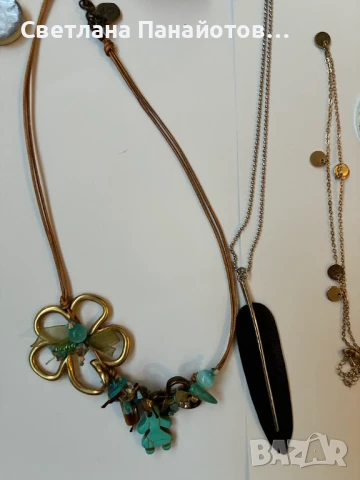 Лот от 15 броя гердани, снимка 6 - Колиета, медальони, синджири - 51230312