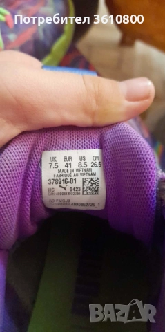 баскетболни обувки M.E.L.O 3, №41, снимка 6 - Баскетбол - 52967307