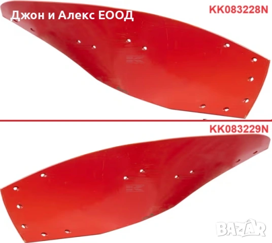 Отметателни дъски KRAMP за Kuhn, Kverneland, Vogel & Noot и Pöttinger, снимка 13 - Селскостопанска техника - 53888424