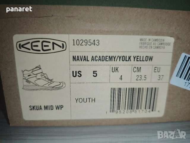 Зимни боти Keen, снимка 11 - Детски боти и ботуши - 51872221